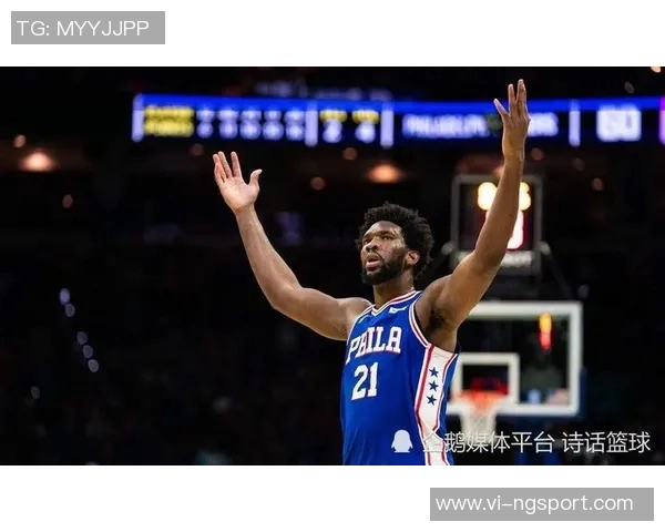 恩比德直言短时间上场无意义宁愿陪伴家人更有价值