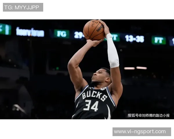 字母哥高效砍下30分8板6助关键时刻三分犯规令人担忧