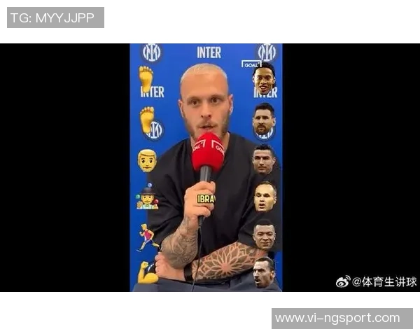 前国米体能教练解析边翼卫体力消耗小因换下迪马尔科的战术合理性