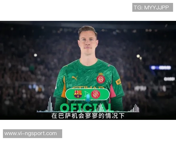 特狮首发震惊巴萨高层高层担忧他会继续留队