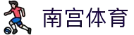 南宫体育（NG）官方网站-NGTIYU